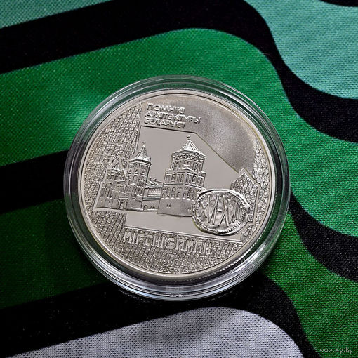 Мирский замок 20 рублей серебро 1998