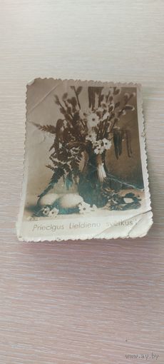 Старая Латышская открытка. Пять праздников.1920-30 е года.