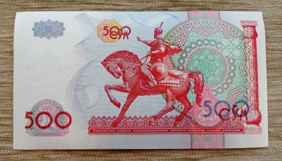 Werty71 Узбекистан 500 сум 1999 аUNC банкнота