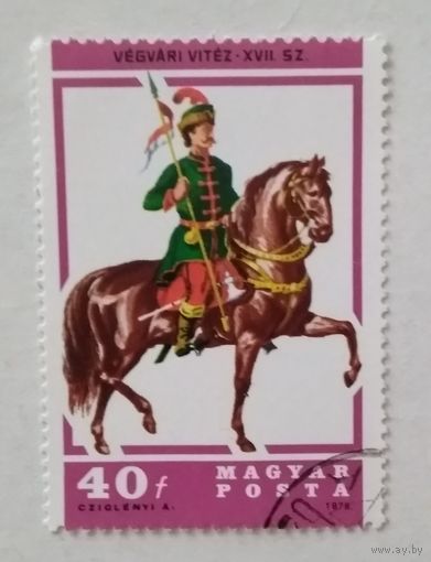 Венгрия.1978.военная форма