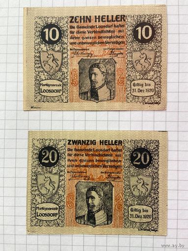 Австрия нотгельд 10-20 Лусдорф - 1201