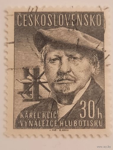 Чехословакия 1957. Karol Klic