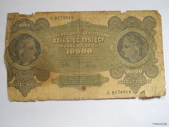 10000 марок польских 1922