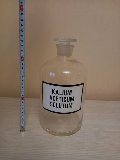 Бутыль, бутылка аптечная, медицинская, штанглас