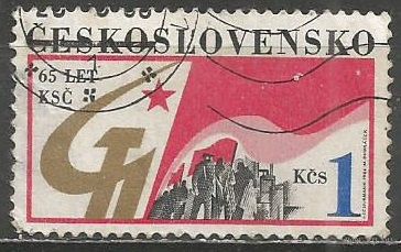 Чехословакия. 65 лет Компартии ЧССР. 1986г. Mi#2856.