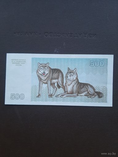 500 талонов 1993 UNC. С 1 рубля