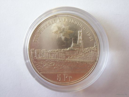 Швейцария. 5 франков. Стрелковый Фестиваль Фрибург. 1881 г. Оригинал.