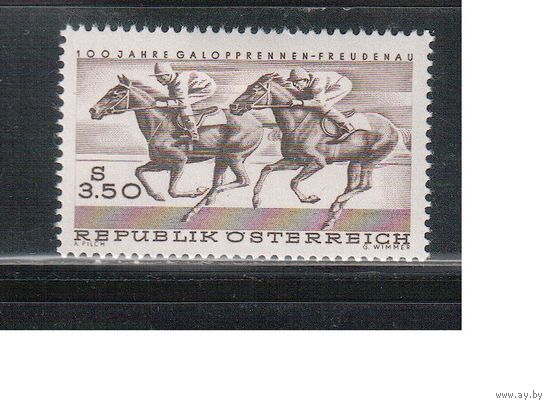 Австрия-1968,(Мих.1265)  *  , Спорт, Лошади, Конный спорт(одиночка)