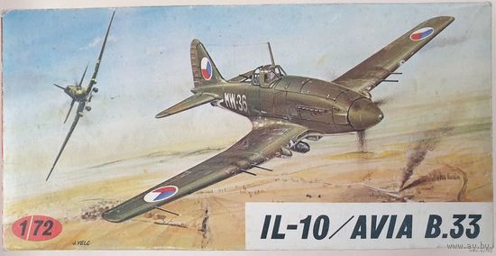 KP#3  1/72 Il-10/Avia B.33  Ил-10