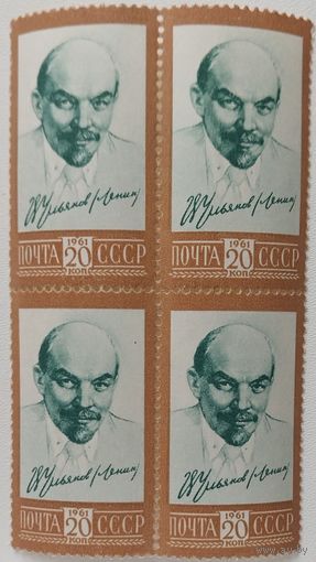 1961 г СССР Стандарт В.Ленин 20 коп.