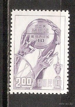 ФФ1 Тайвань 1963 Баскетбол
