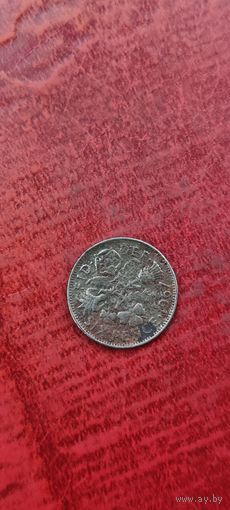 Великобритания 6 пенсе 1961