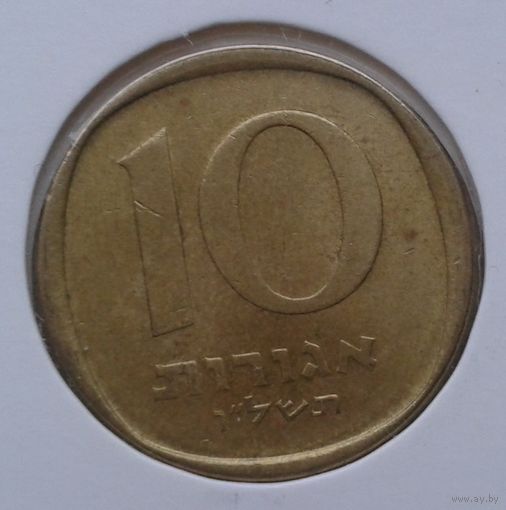 10 агорот израиля!