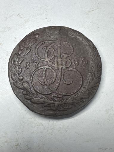 5 копеек 1784 год, ЕМ