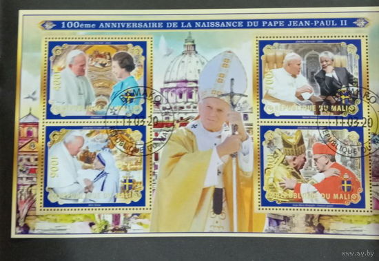 ЛИСТ   ИЗВЕСТНЫЕ ЛЮДИ  религия ПАПА РИМСКИЙ     СТО