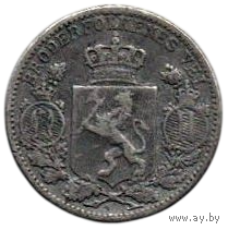 Изделие (украшение) из подлинной монеты. Норвегия. 25 эре. Серебро.