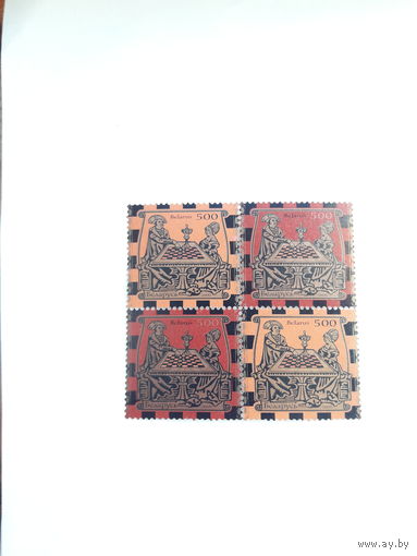 Марки Беларусь 2005 Шахматы