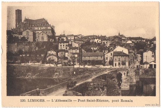 Открытка старинная