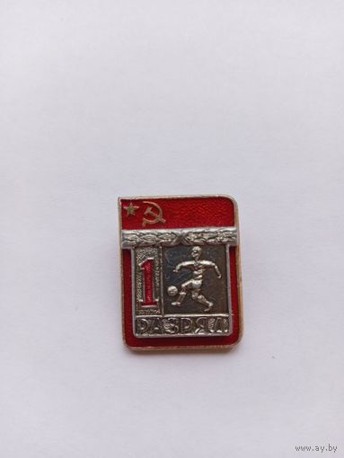 Футбол. Спортзнак. Накладной.