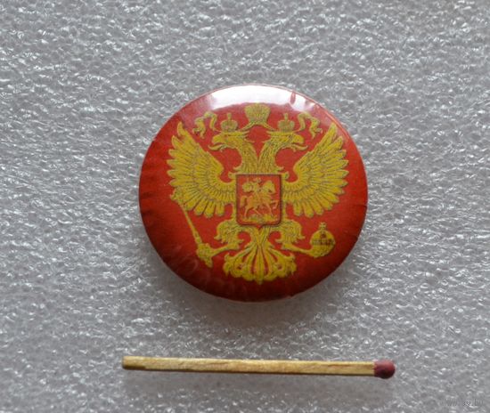 Герб России.