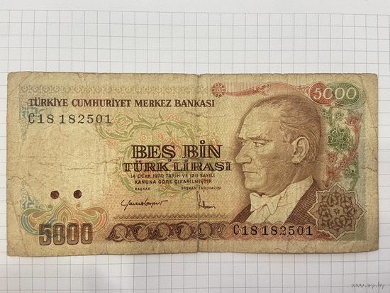Турция 5000 Лир 1970-1