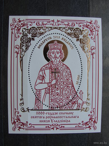 Продажа коллекции с 1 рубля! Чистые почтовые марки РБ в листах.