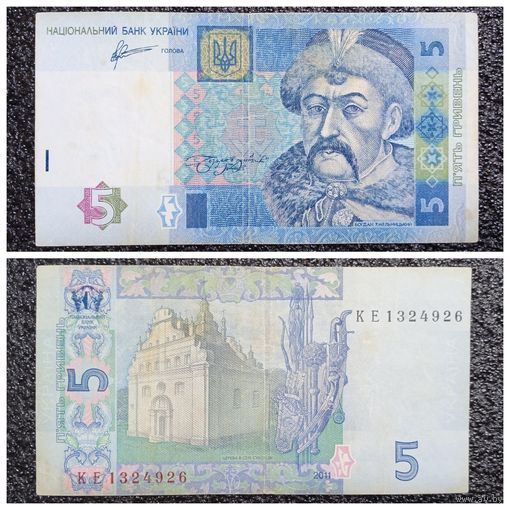 5 гривен Украина 2011 г.
