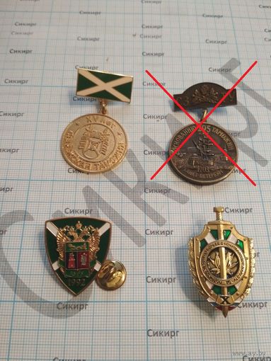 Знаки ФТС России (цена за 1 знак)