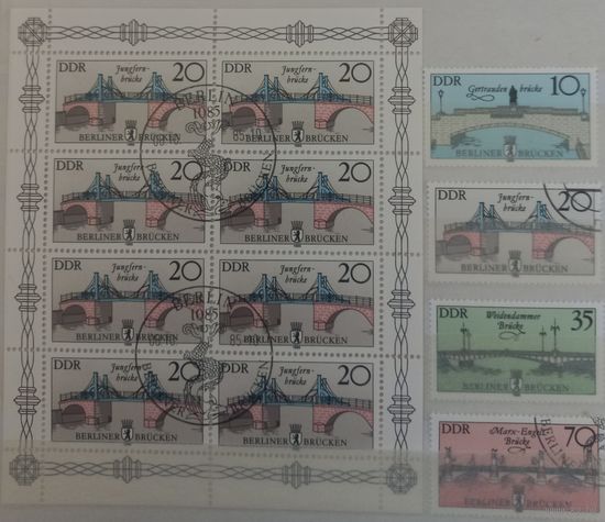 Германия. 198г. Мосты Берлина.