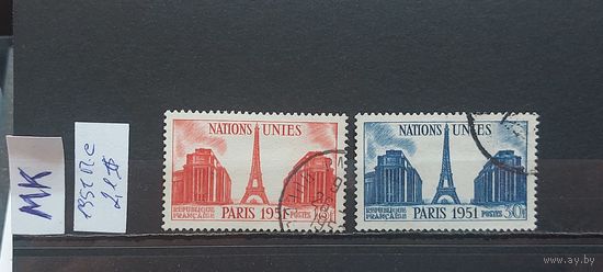 ФРАНЦИЯ 1951г. Полная серия. Гаш.
