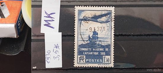 ФРАНЦИЯ 1936г. Гаш.