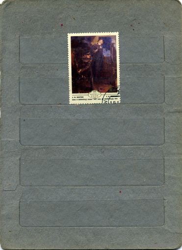 СССР, 1979, ЖИВОПИСЬ УКРАИНСКИХ ХУДОЖНИКОВ,     1м