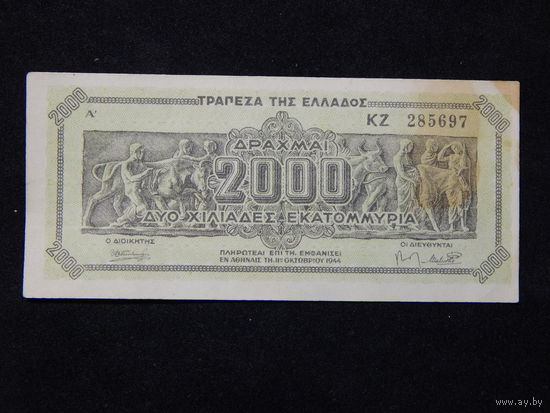 Греция 2 миллиарда драхм 1944г.