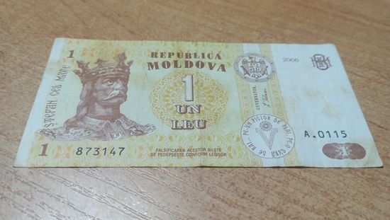 1 лей 2006 года Молдовы **0115