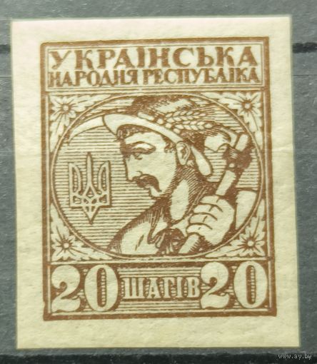 УНР 1918г.