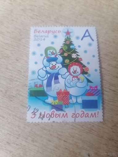С Новым годом! 2014, Беларусь