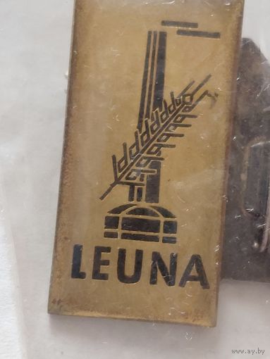 ГДР  химический завод оригинал