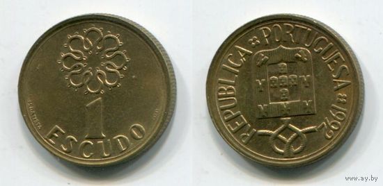 Португалия. 1 эскудо (1992, XF)
