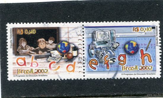 Бразилия. Учебное заведение по изучению сельскохозяйственной техники