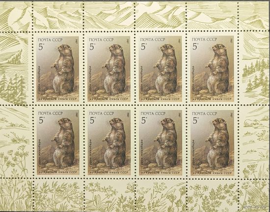 СССР. 1987. Млекопитающие (Красная книга). Малый лист