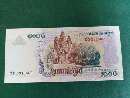 1000 риелей 2007 Камбоджа