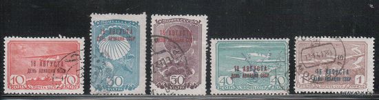 СССР-1939, (Заг.601-605)  гаш. ,  День авиации, Надп.(3)