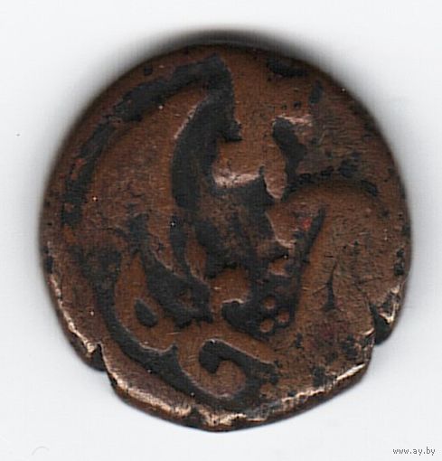 1 Таньга 1920 г. Бухара Cu