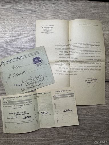 Документы.1930-е годы.