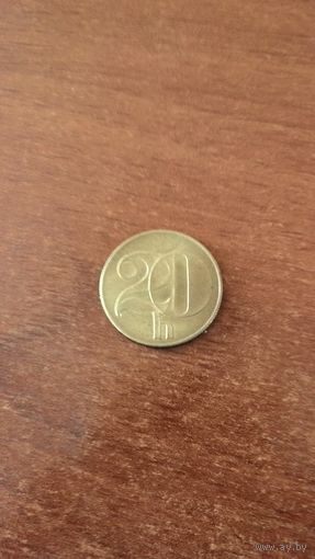 ЧССР, 20 геллеров 1991 года.