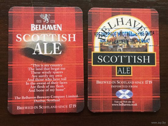 Подставка Belhaven Scottish Ale с печатью о вреде No 1
