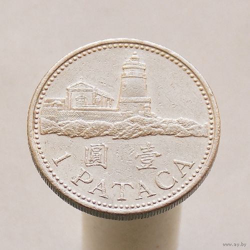 МАКАО  1 патака 2003