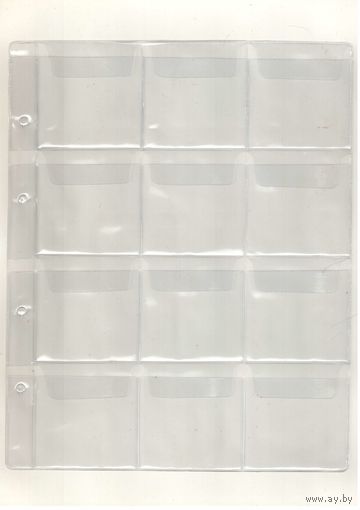 Листы для монет 200х250 мм на 12 ячеек 58х58 мм формат Оптима