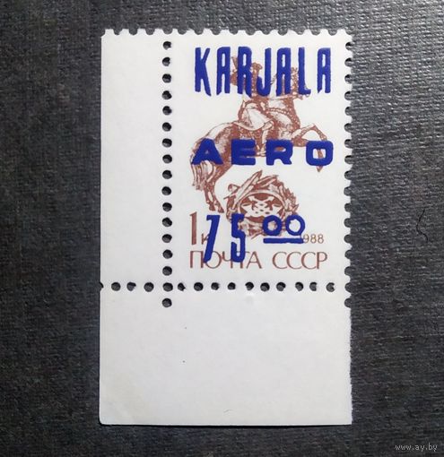 Марка Карелия. Надпечатка на марке СССР