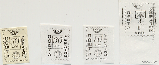 УКРАИНА 1991 ПРОВИЗОРИИ (есть 50 к 1 крб 3 крб)
